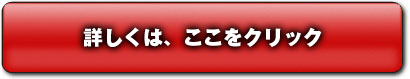 視力回復 視力回復